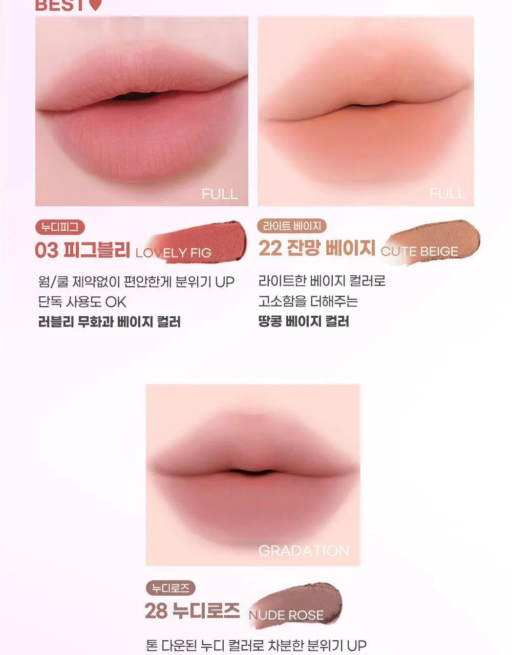 [5월 올영픽/포켓몬 에디션] 컬러그램 메타몽 에디션 20종 골라담기 상세페이지 24